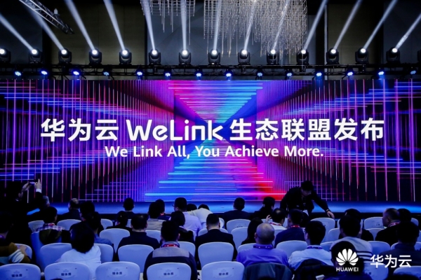 ���Ź�Ӯ����Ϊ��WeLink��̬������ʽ���� 