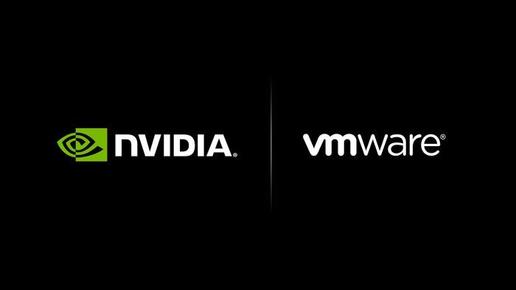 “生成式 AI +多云”构建差异化优势——VMware携手NVIDIA 为企业开启生成式AI新时代