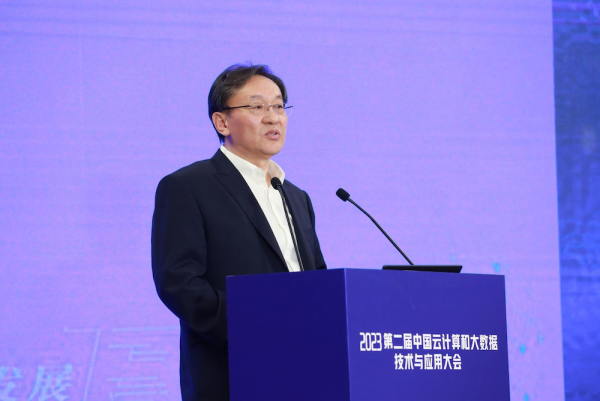 2023第二届中国云计算和大数据技术与应用大会顺利召开