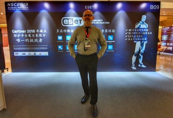 �µİ�ȫ̬����ESET����ҵ��ȫ��ʤ֮��