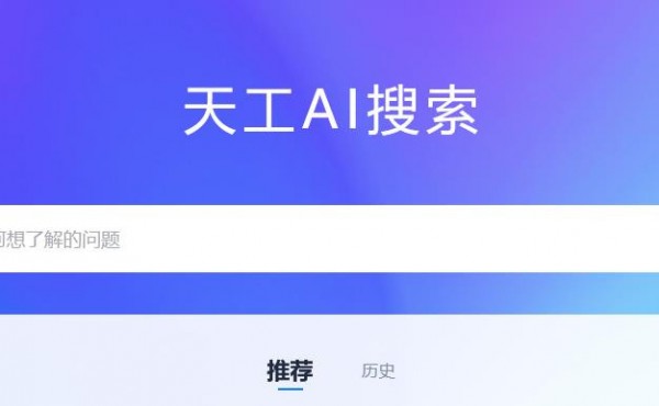 ����� | �����׸���ģ���������� �칤AI����