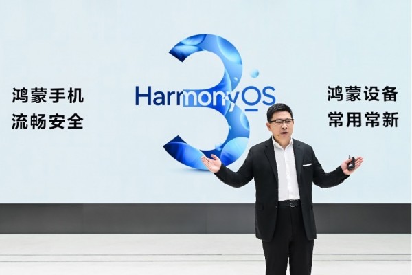 一文看完华为HarmonyOS 3发布会，电脑、耳机、手表全安排上了