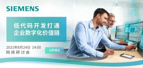 Mendix��ͨ��ҵ���ֻ���ֵ��