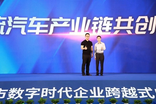 武汉市数字时代企业跨越式成长专题论坛举办