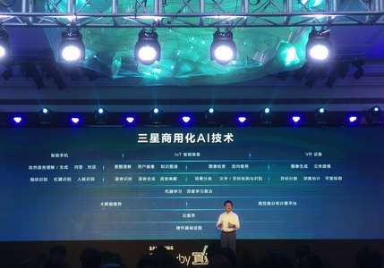 中国电信+三星+人工智能+翻盖 三星W2018来了
