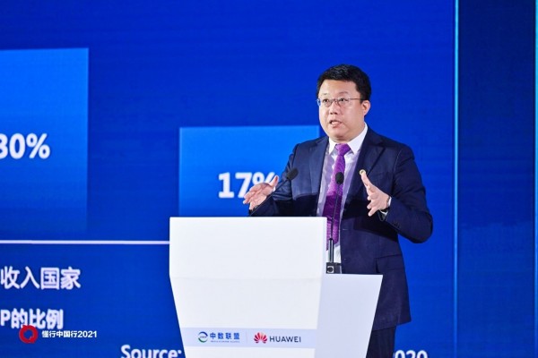 华为鲁勇：稳健创新，华为全力支持数字北京建设