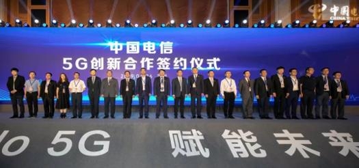 �ƶ�5G��չ���й����������ǩ���������¼