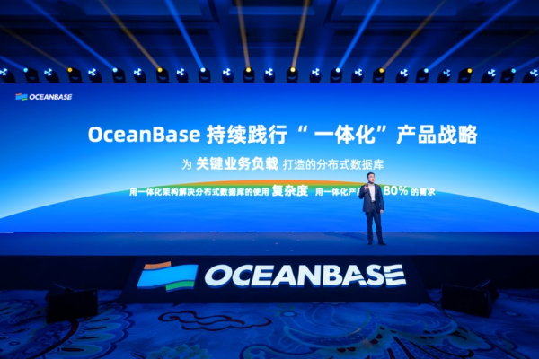 OceanBase“һ廯”Ʒսԣһݿ80%