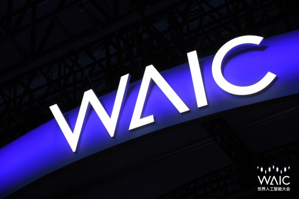 WAIC2022落幕，三天大会，来看浦东分会场都有哪些亮点？