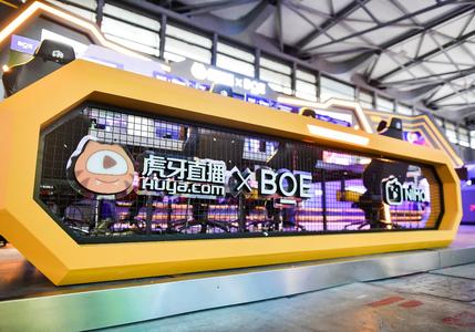 今年ChinaJoy，BOE京东方做了场电竞直播，用的是中国标准的高刷屏