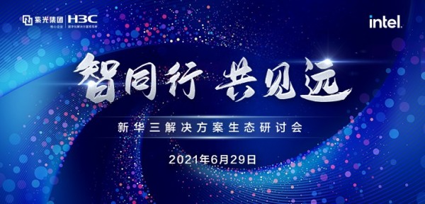 ����ͬ�У�����Զ��2021�»������������̬���ֻ�