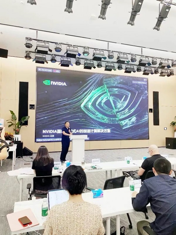 2023 NVIDIA ҵչʾվɽרԲչ