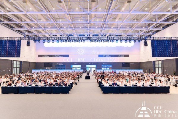第十九届CCF全国高性能计算学术年会在青岛开幕