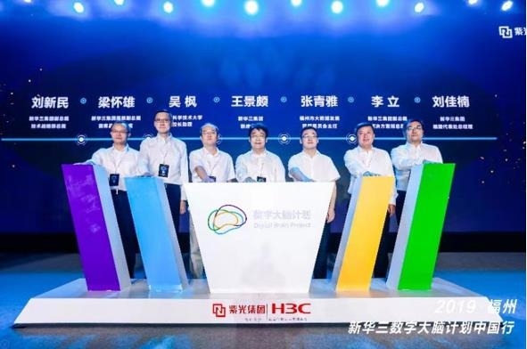 �����캽 �ǻ�δ��ح2019�»������ִ��Լƻ��й��и�������
