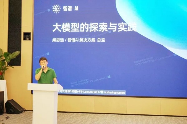 2023 NVIDIA ҵչʾվɽרԲչ