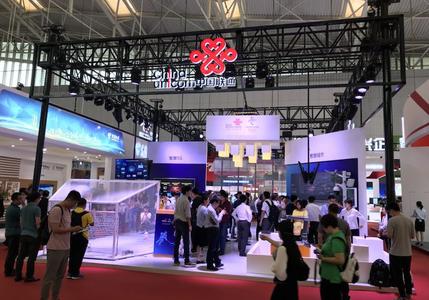 中国联通亮相第二届世界智能大会  五大创新板块打造智能盛宴