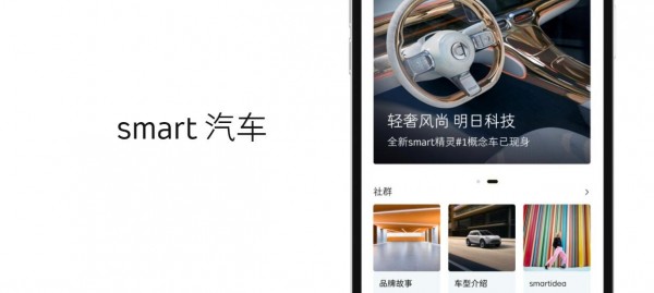 smart��������App�������ԭ������