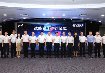 中国电信与伊利集团达成战略合作 促进和引领“5G+智慧乳业”发展