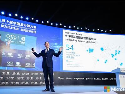 安全可信的全球智能云，助中国企业赢得世界