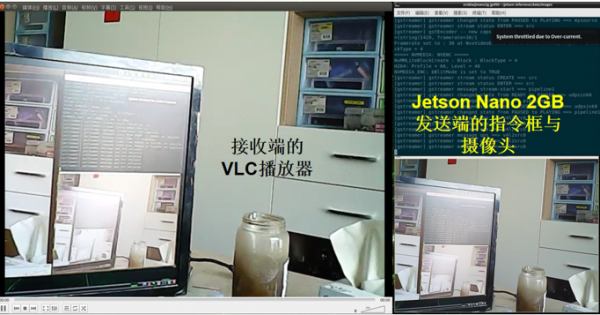 Jetson Nano 2GB系列文章（19）：Utils的videoOutput工具