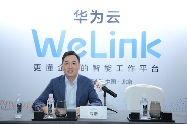 ��ֻ�Ǹ�����ҵ�����ܹ���ƽ̨����Ϊ��WeLink����ġ�Ǳ̨�ʡ�