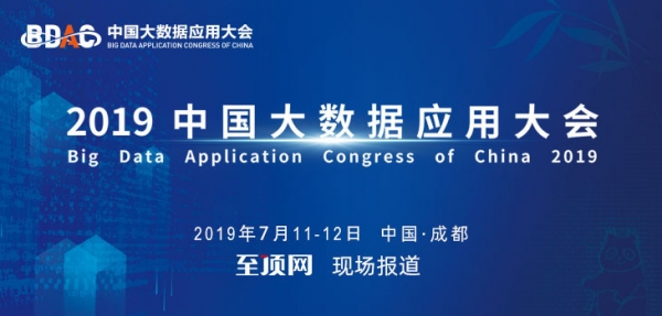 2019�й�������Ӧ�ô��