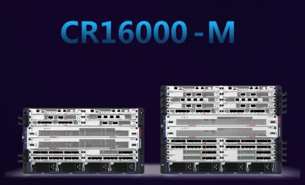 新华三CR16000-M智擎云业务路由器 支撑企业上云的利器