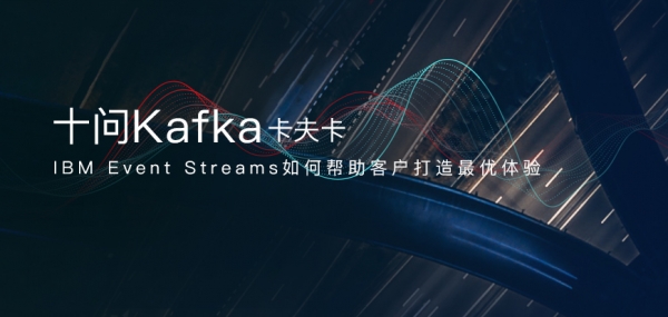 ʮ��Kafka���� 