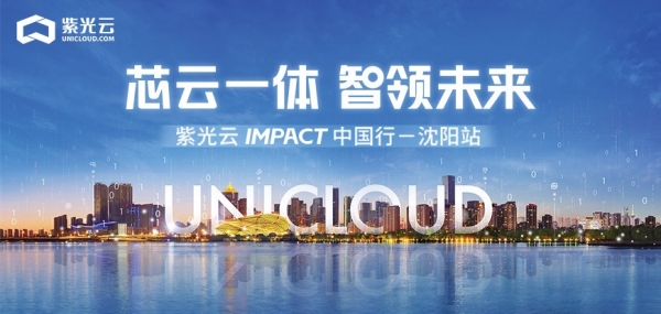 ��о��һ�� ����δ���������Ϲ���IMPACT�й���