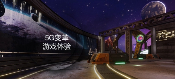5G������¶�����Ϸҵ����