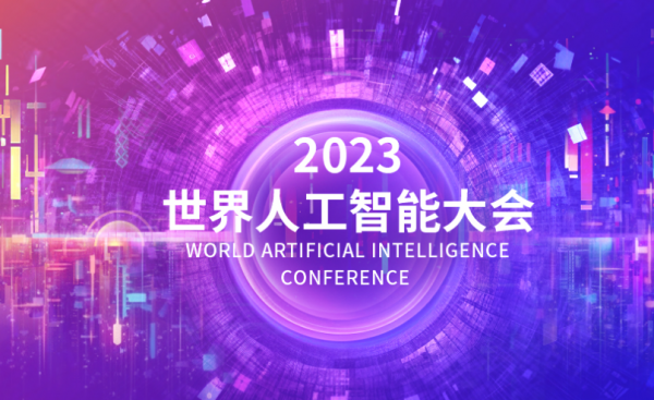 ����ʱ30�죡2023�����˹����ܴ����������Ӿ�������