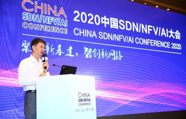 ��2020���й�SDN/NFV/AI��ᡱ¡���ٿ�