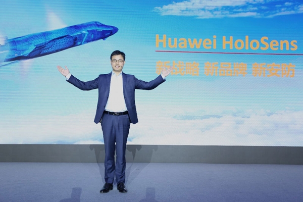 ��Ϊ�������ܰ�����Ʒ��Huawei HoloSens �캽���ܰ����г�