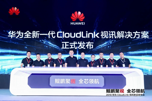��Ϊ������һ��CloudLink��Ѷ�������
