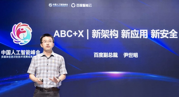 �ٶ����������˹����ܹ�ģ��Ӧ�õĺ�����ABC+X�ܹ�