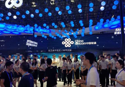 5G引领智能化赋能经济 中国联通参展首届中国智博会