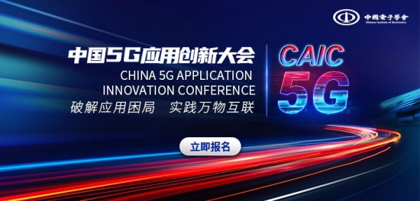 2020�й�5GӦ�ô��´��