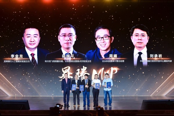 华为宣布昇腾AI集群全面升级 推出首个万卡AI集群