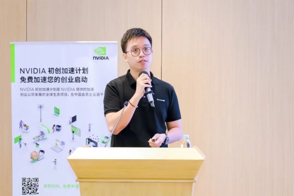 2023 NVIDIA ҵչʾվԲչ٣