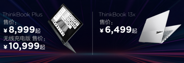 ǰ;“Book” ThinkBookذƷ