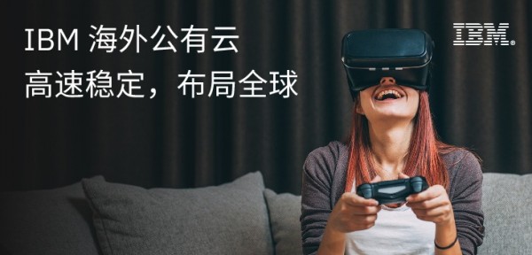 IBM���⹫���ƣ������ȶ�������ȫ��