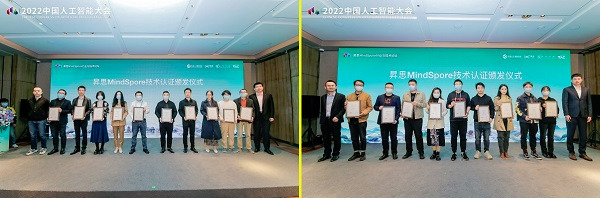 【昇思生态城市行】长沙站圆满举办， 昇思MindSpore助力湖南AI产业发展！