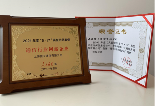 ҵ߷壬ͨٻʵ硷5·17ʾ