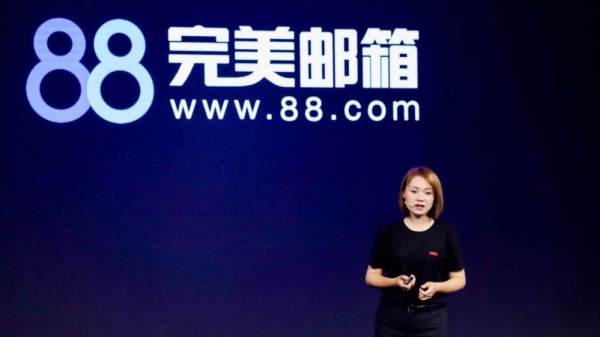�������磺����һ�����ʼ�������@88.com��