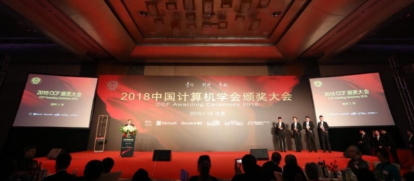 2018CCF�佱������  ���䷢�������ཱ��