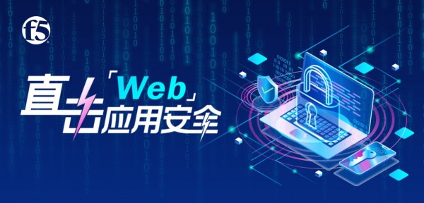 ��ȫ������Ͷ�Ϊһ��Ӧ�ð�ȫ