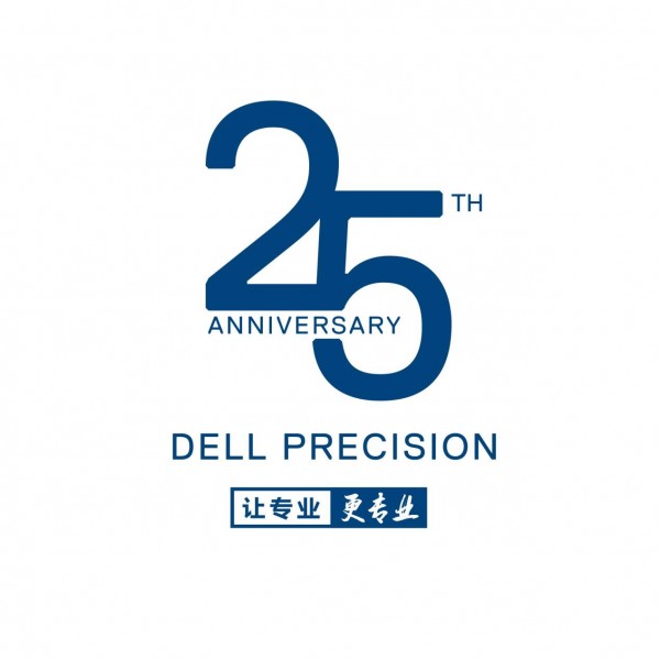 戴尔Precision工作站25周年： 风华正茂的年纪，不畏变革，激情向前