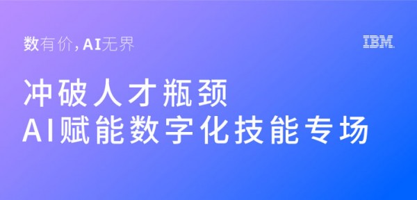 ���мۣ�AI �޽� | IBM ������AI������̳
