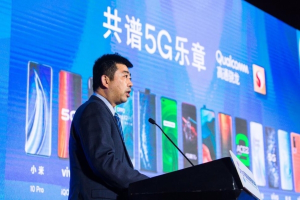 ��ͨ��5G�캽�ƻ�������2020���ó�����ʾ������