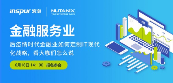 �˳�����Nutanix��������ܵ���ҵ��
